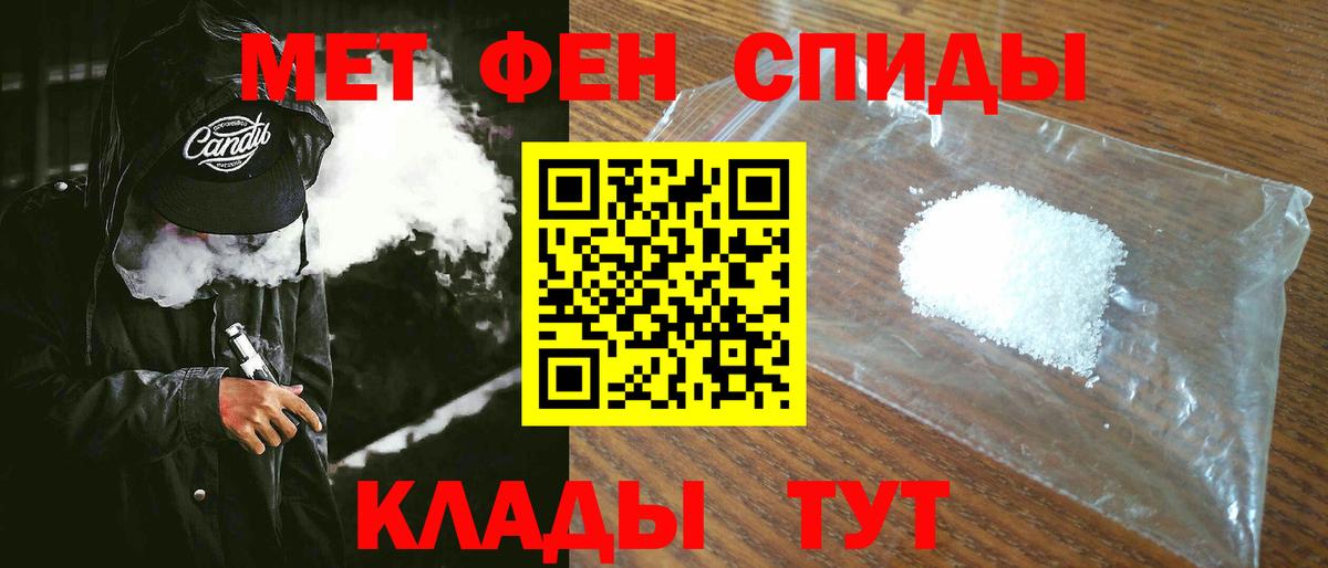 АМФ 97% Тихвин