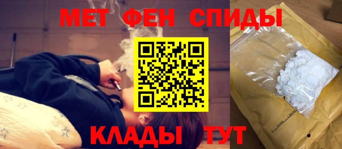 Тихвин  Амфетамин 98%  Вход с VPN 