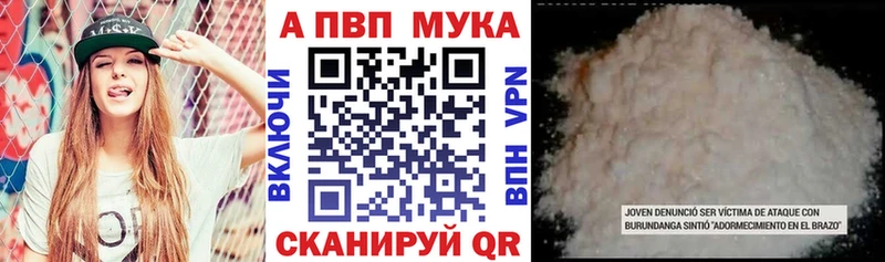 Alpha-PVP СК КРИС Тихвин
