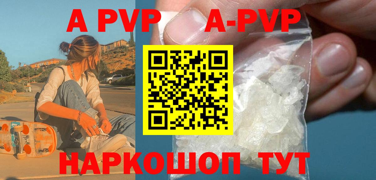Тихвин  Альфа ПВП  Вход с VPN  Alpha-PVP СК КРИС  А ПВП крисы CK  Альфа ПВП Соль 