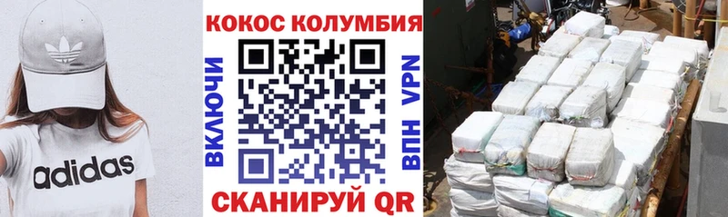 купить закладку  Тихвин  Кокаин Эквадор 