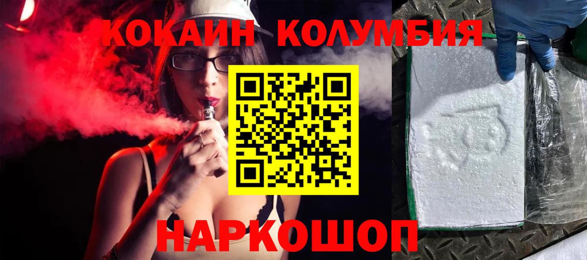 Cocaine Fish Scale Тихвин