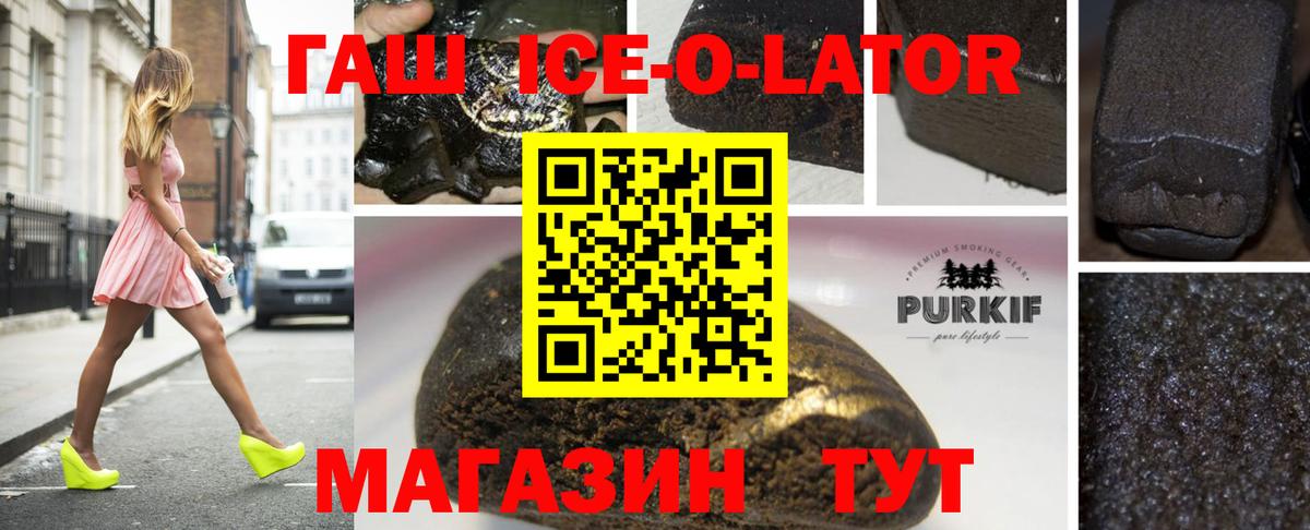 ГАШ убойный Тихвин