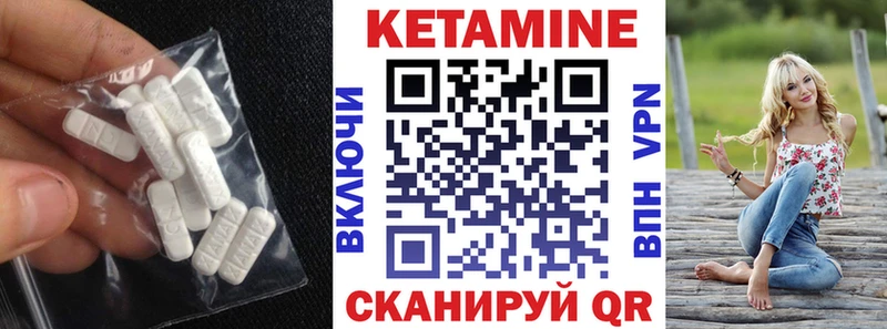 КЕТАМИН VHQ  мега зеркало  Тихвин  что такое  