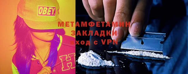 тгк Магадан