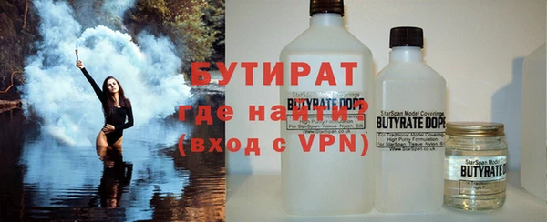 кокаин Магас