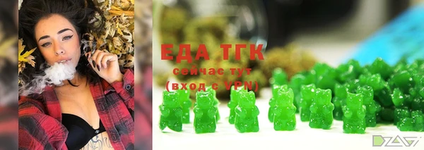 тгк Магадан