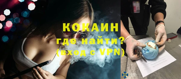кокаин Магас