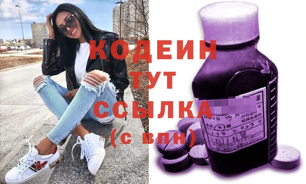 кокаин Магас