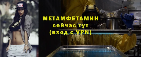 тгк Магадан