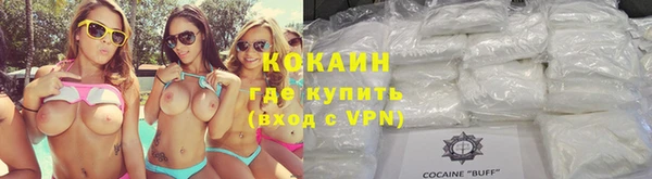 мефедрон VHQ Липки