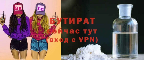 кокаин Магас