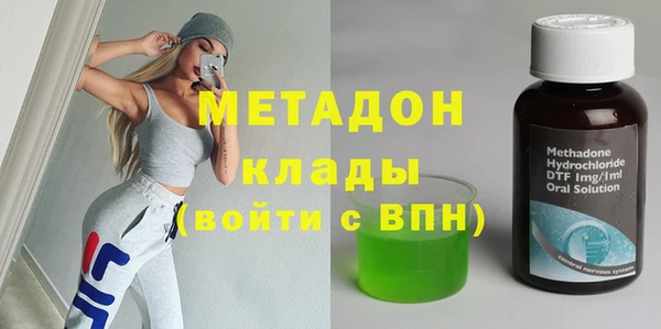 тгк Магадан