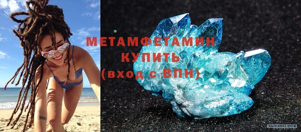 кокаин Магас