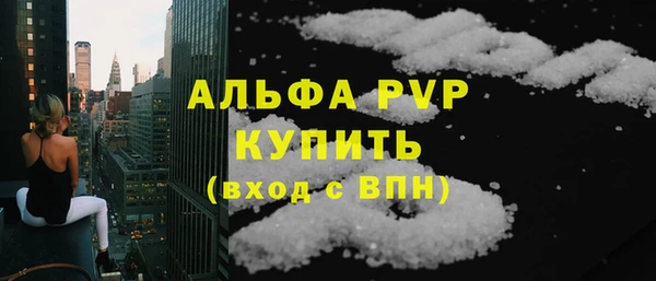 тгк Магадан