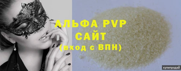 гашишное масло Лихославль