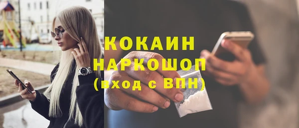 кокаин Майский