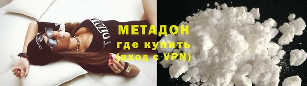 кокаин Майский