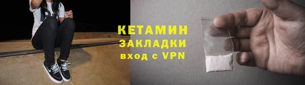 кокаин Майский