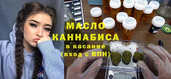 кокаин Магас