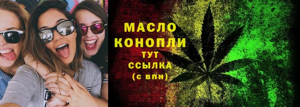 тгк Магадан