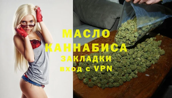 тгк Магадан