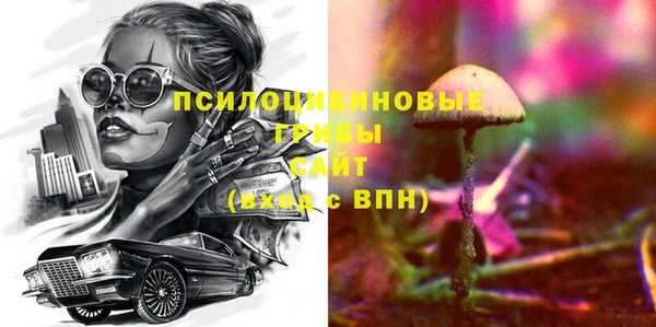 кокаин Магас
