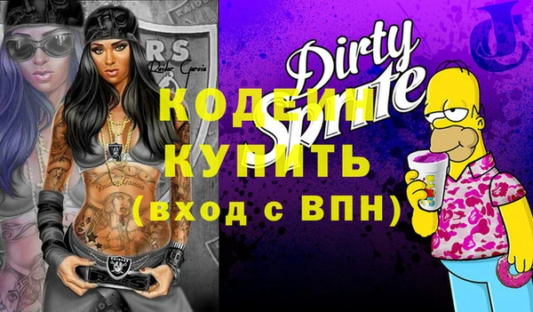 кокаин Майский