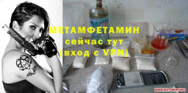тгк Магадан