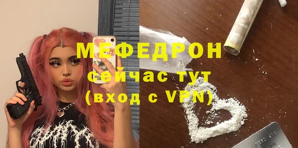 метамфетамин Алапаевск