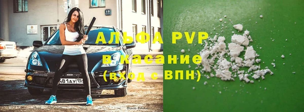 тгк Магадан