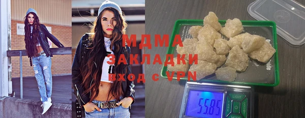 тгк Магадан