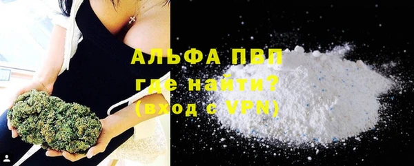 скорость Алагир