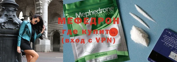 кокаин Магас