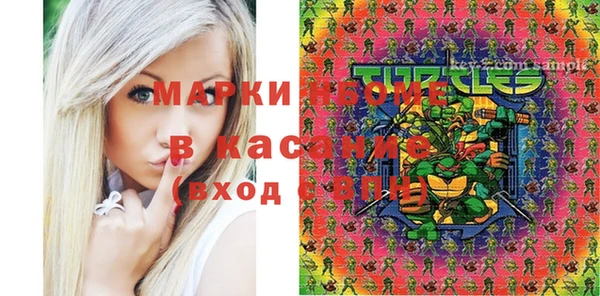 кокаин Магас