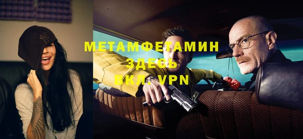 метамфетамин Алапаевск