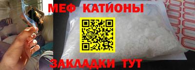 амфетамин Краснокаменск