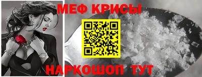 MDMA Краснознаменск