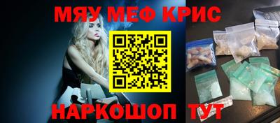 MDMA Краснознаменск