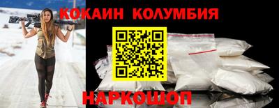 героин Краснодар
