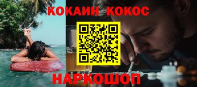 героин Краснодар