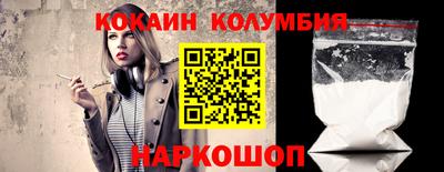 амфетамин Краснокаменск