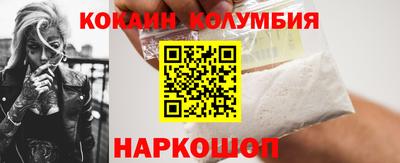 героин Краснодар