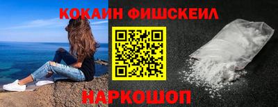 MDMA Краснознаменск