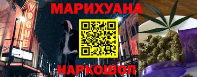 гидра Кунгур