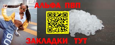 героин Краснодар