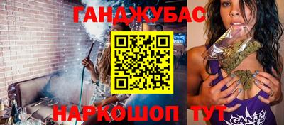 амфетамин Краснокаменск
