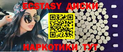 MDMA Краснознаменск