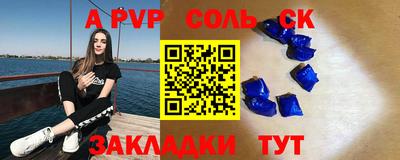 героин Краснодар