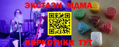 амфетамин Краснокаменск